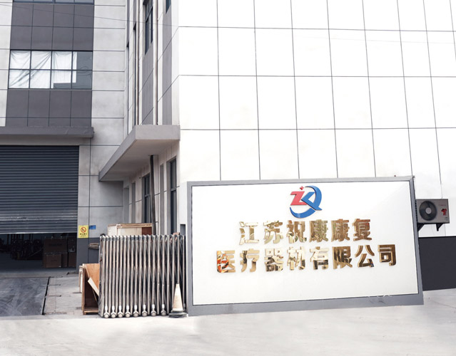 東莞市中碳新能源科技集團有限公司